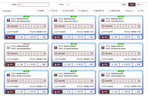 地球一小时，绿色在接力 风水隆智慧服务三招助力企业节能管理