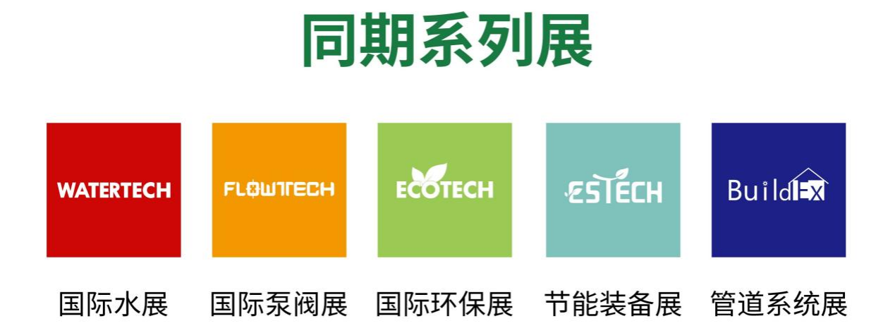 最新行业动态 节能管理服务在抗击疫情中展现关键作用